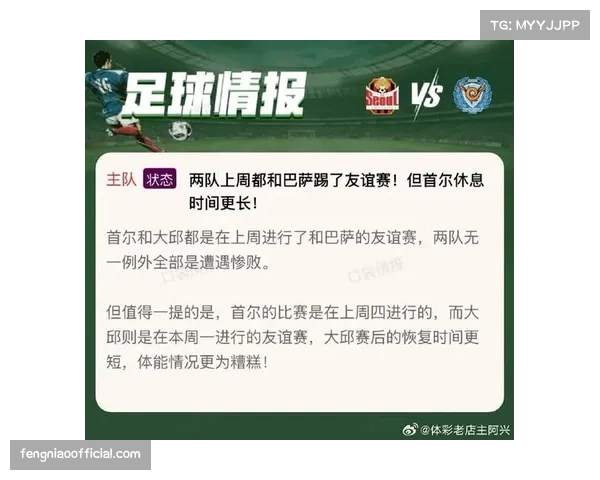 首尔骑士本轮79比71击退大邱飞马，阿尔文表现抢眼斩获15分