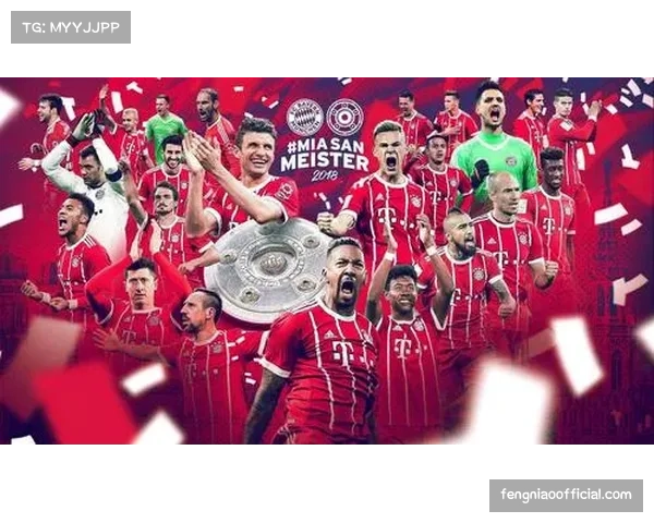 拜仁慕尼黑进攻效率恐怖 德甲联赛场均3.5球冠绝五大联赛